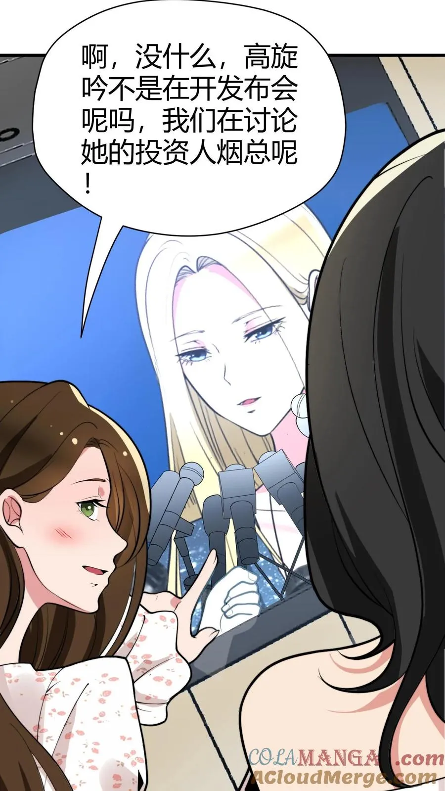 第130话 人生的天梯26