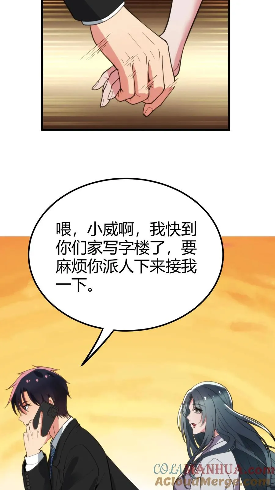 第98话 砸到她怀疑人生10