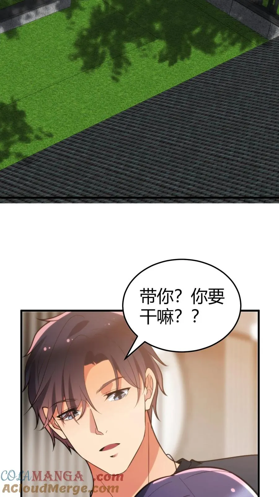 第156话 效忠李氏14