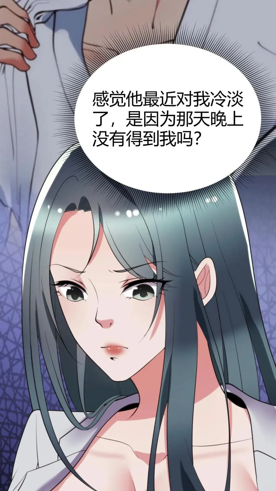 第98话 砸到她怀疑人生5