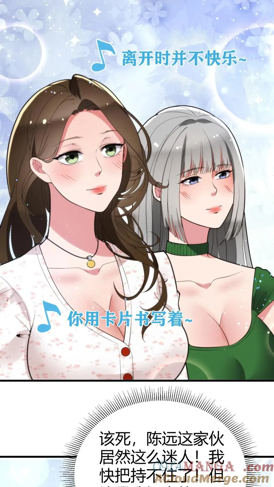 第181话 静观其变18