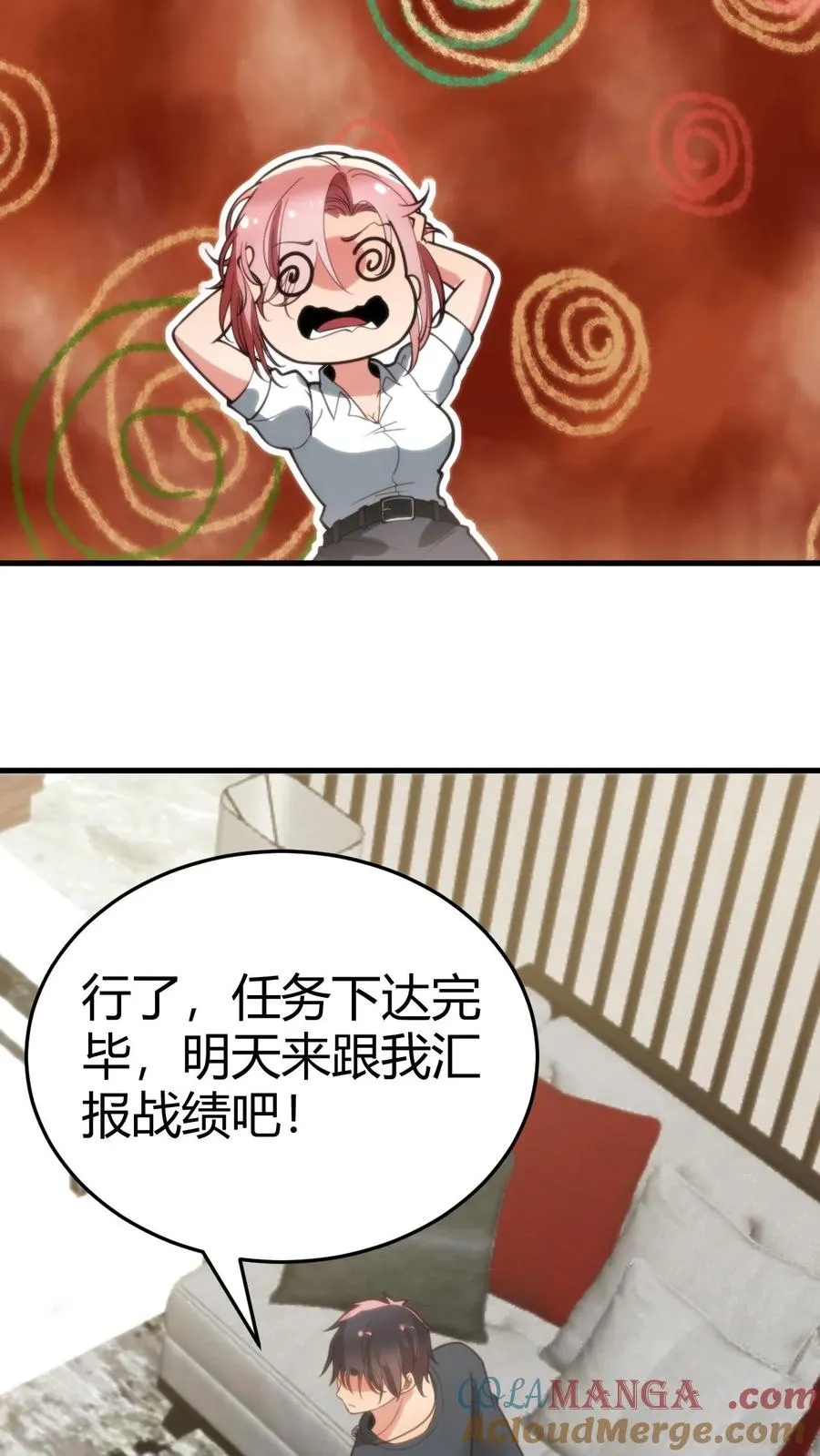 第155话 老奸巨猾22