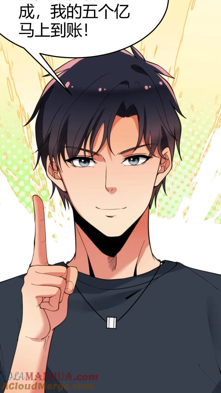 第51话 发出欧塔之光的盖世英雄4