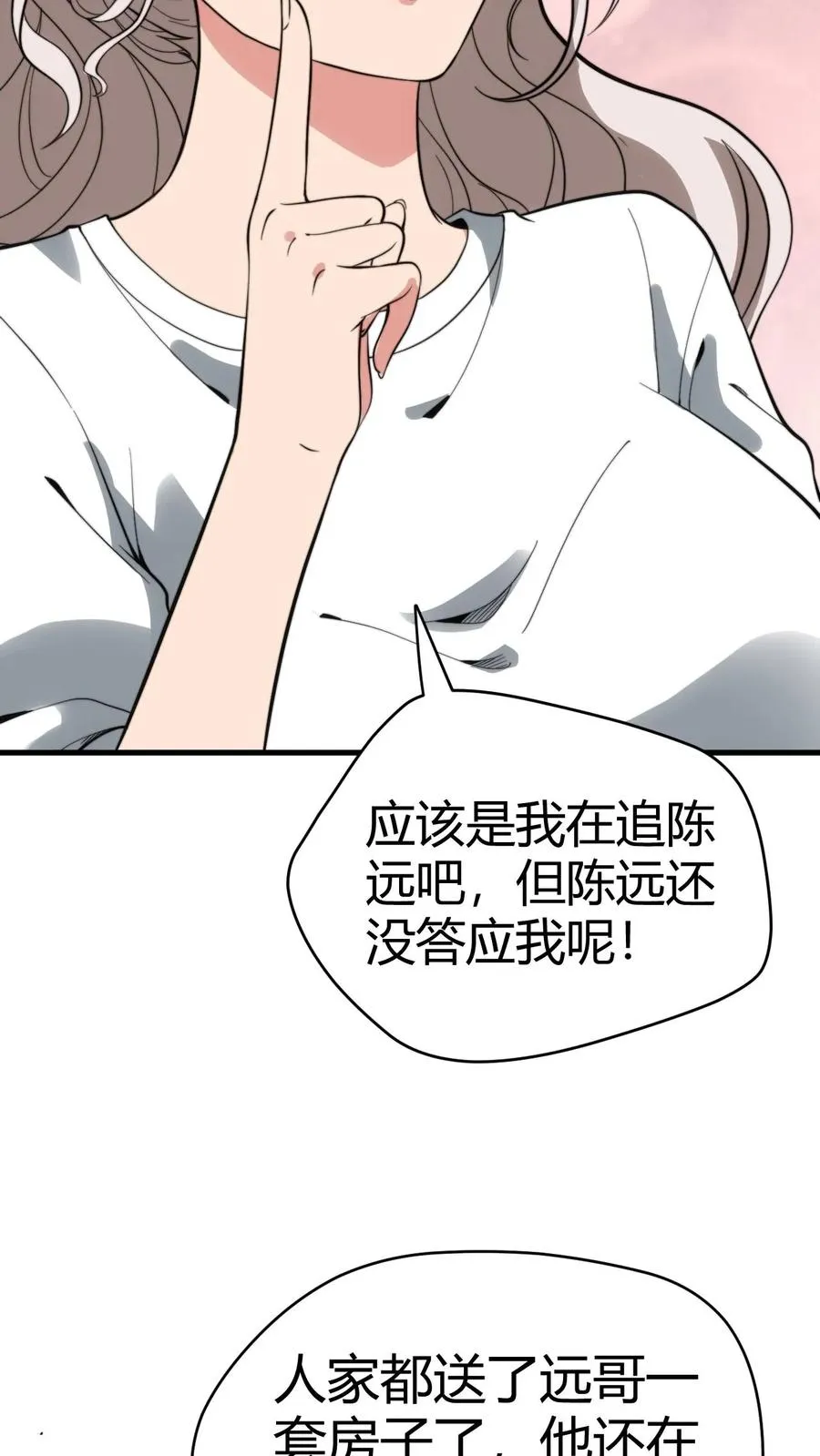 第121话 厚积薄发占据上风19