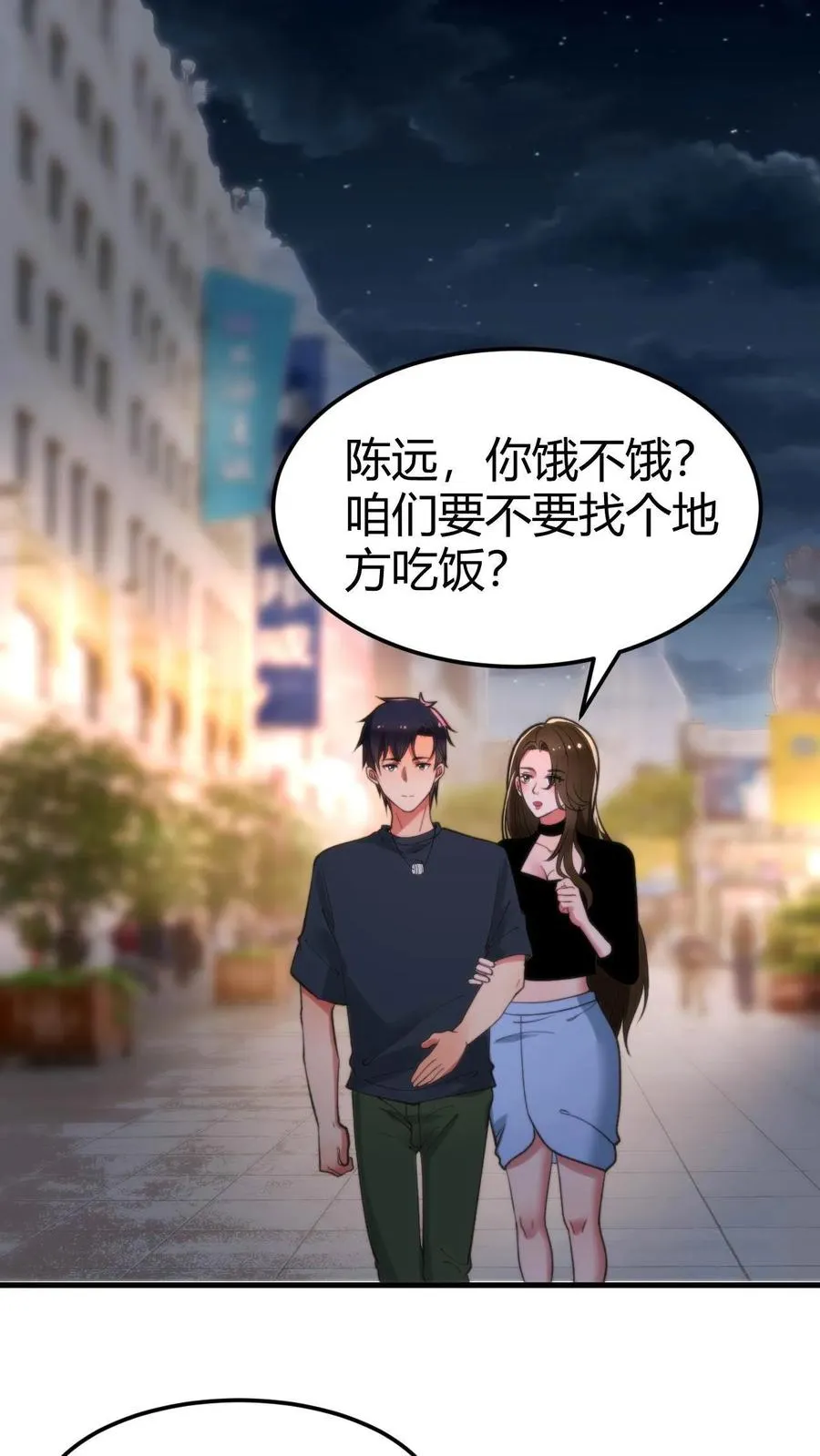 第68话 爱情呼叫转移17