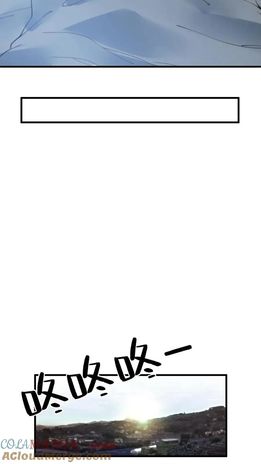 第148话 宝藏男孩26