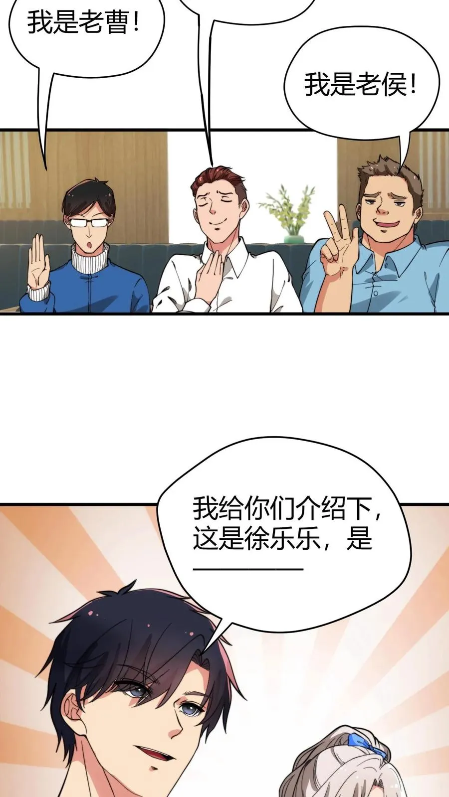 第121话 厚积薄发占据上风13