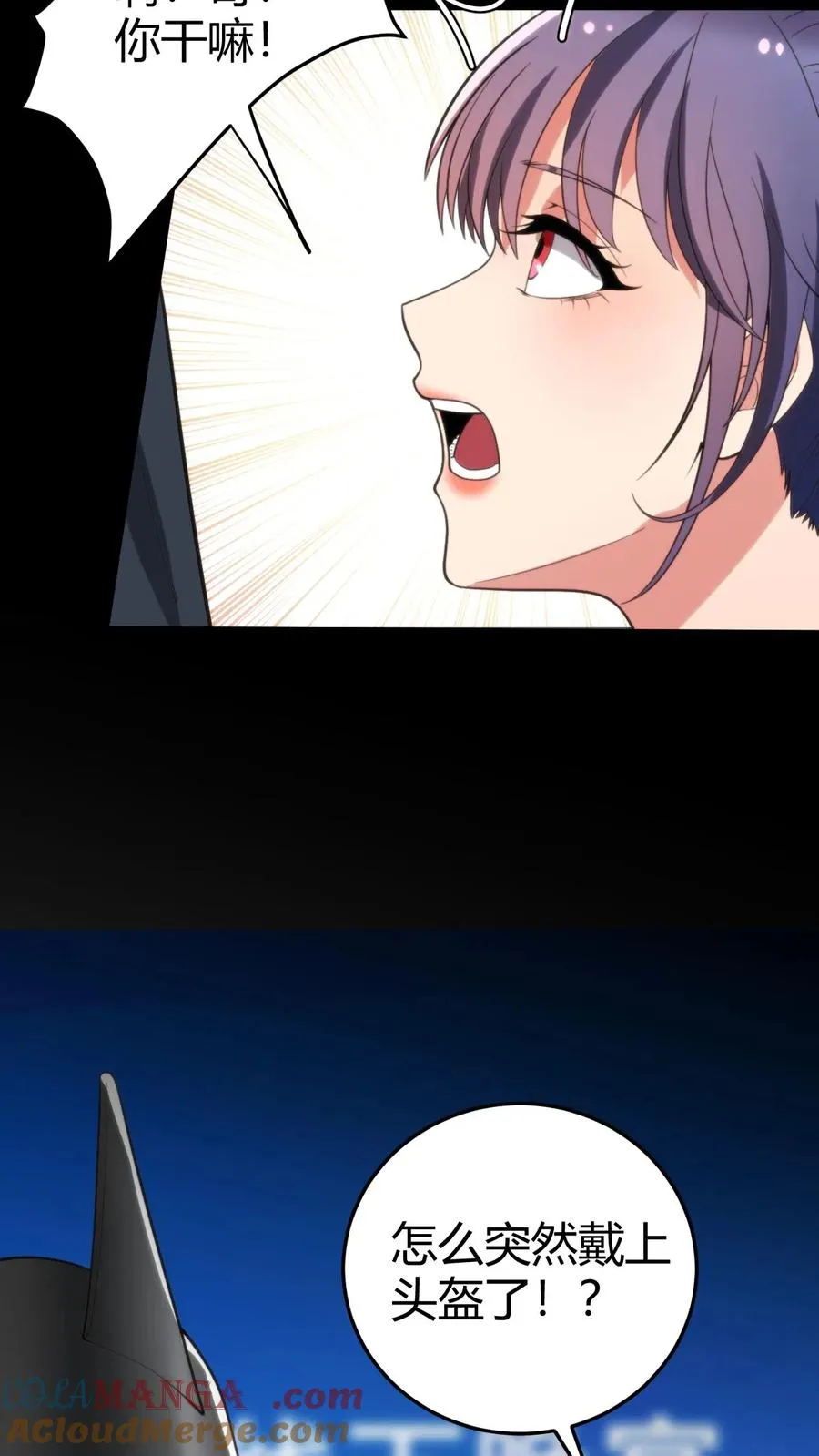 第180话 神秘嘉宾22