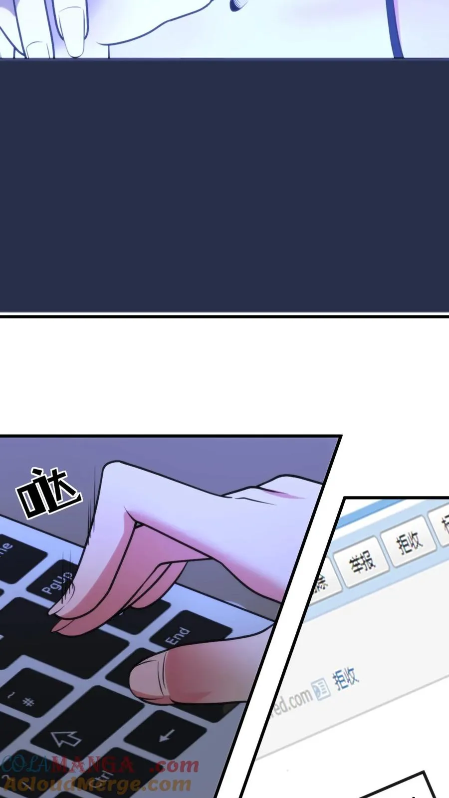 第170话 吃个哑巴亏！4