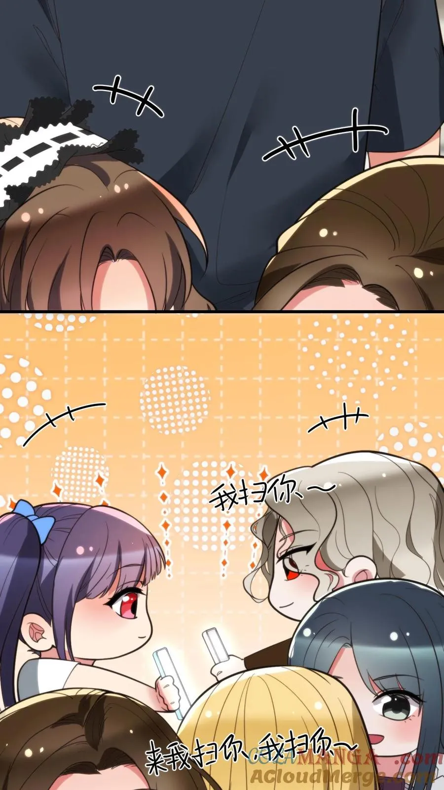 第198话 糟糕！中计了！2