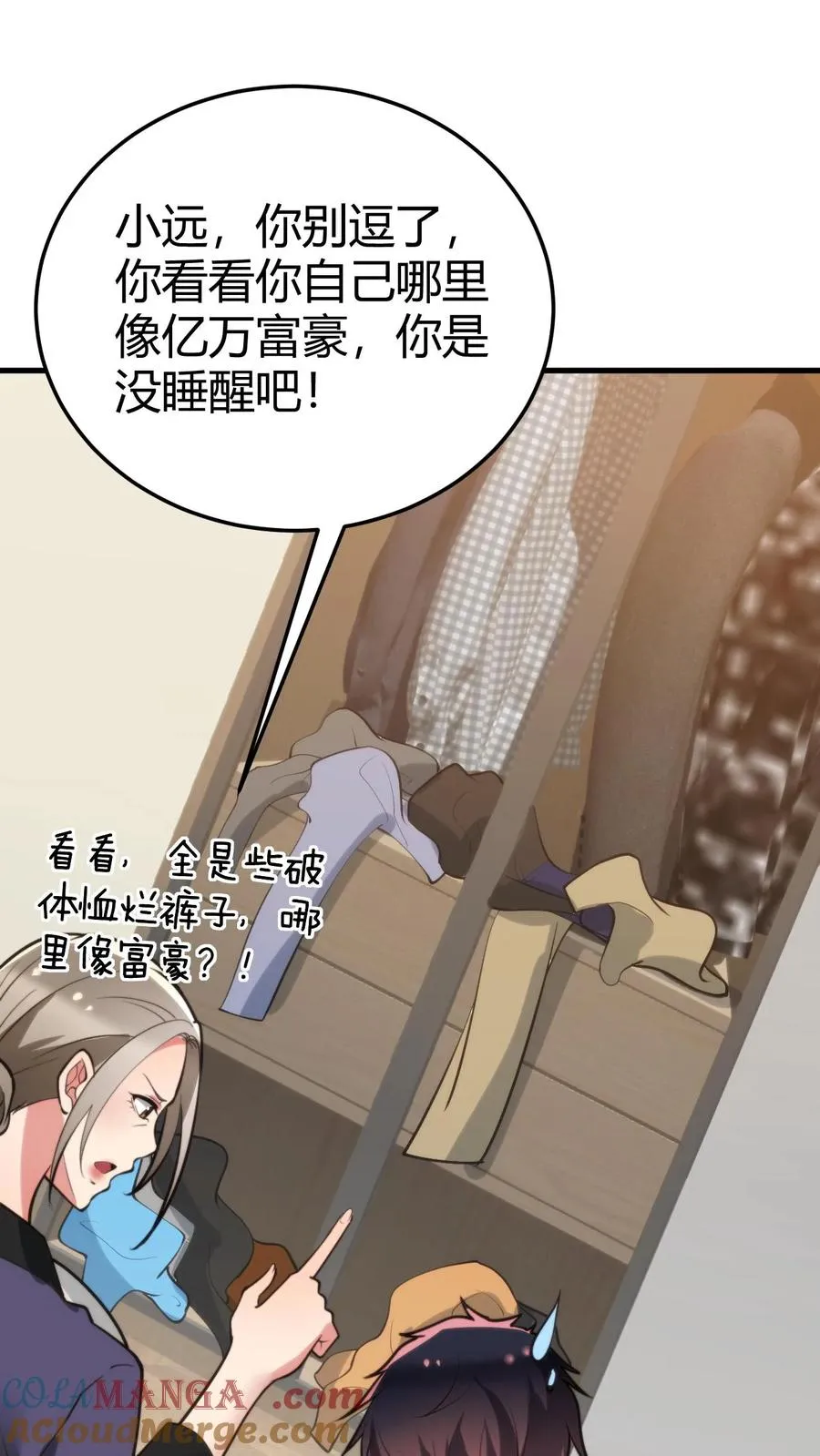 第175话 醉生梦死14