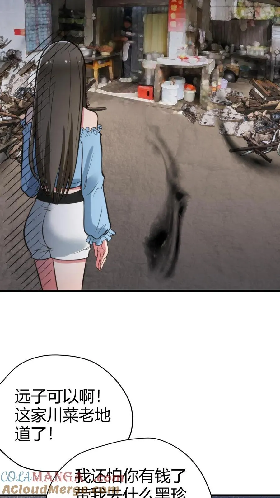 第129话 不拘小节16