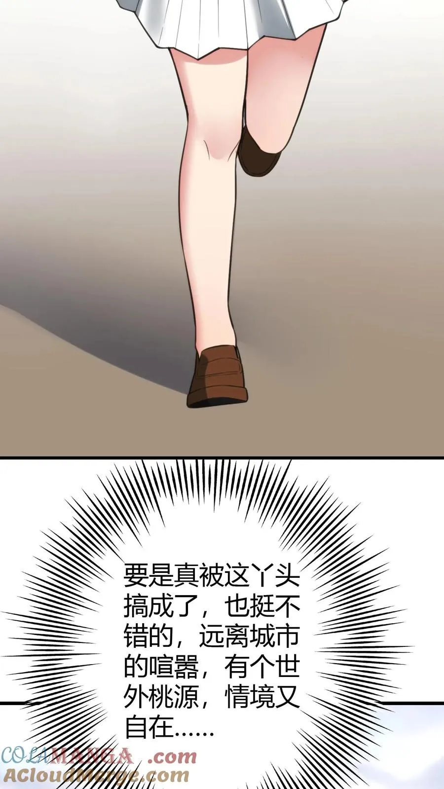第145话果然这波优势在我！？18