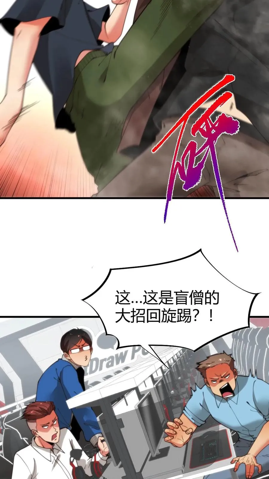 第23话 提现徐乐乐19