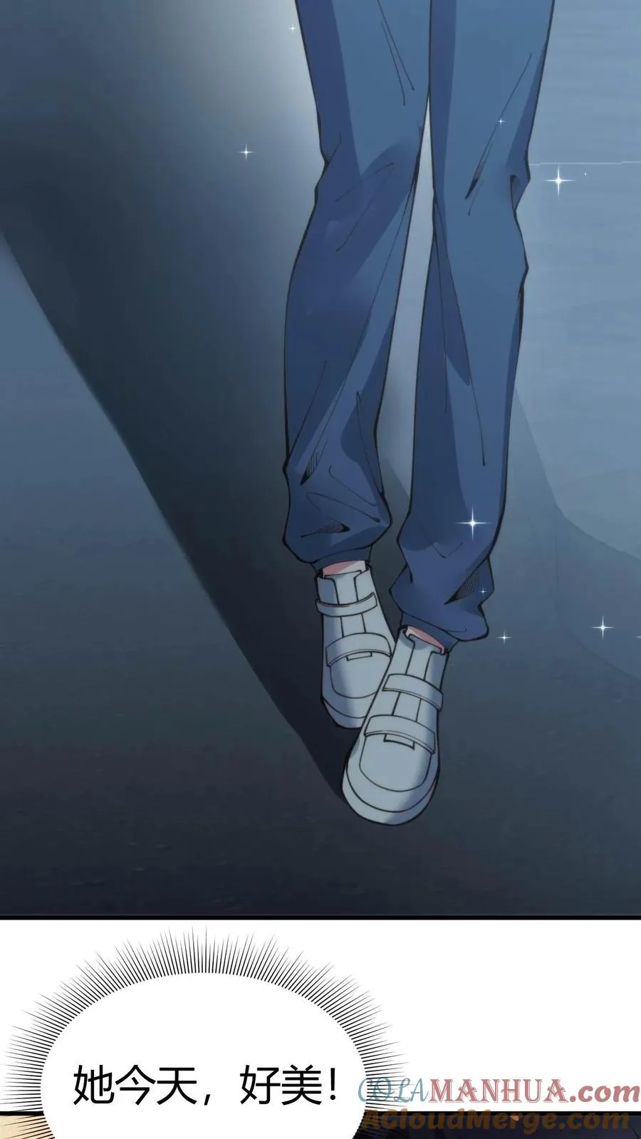 第69话 我上楼喝口水6
