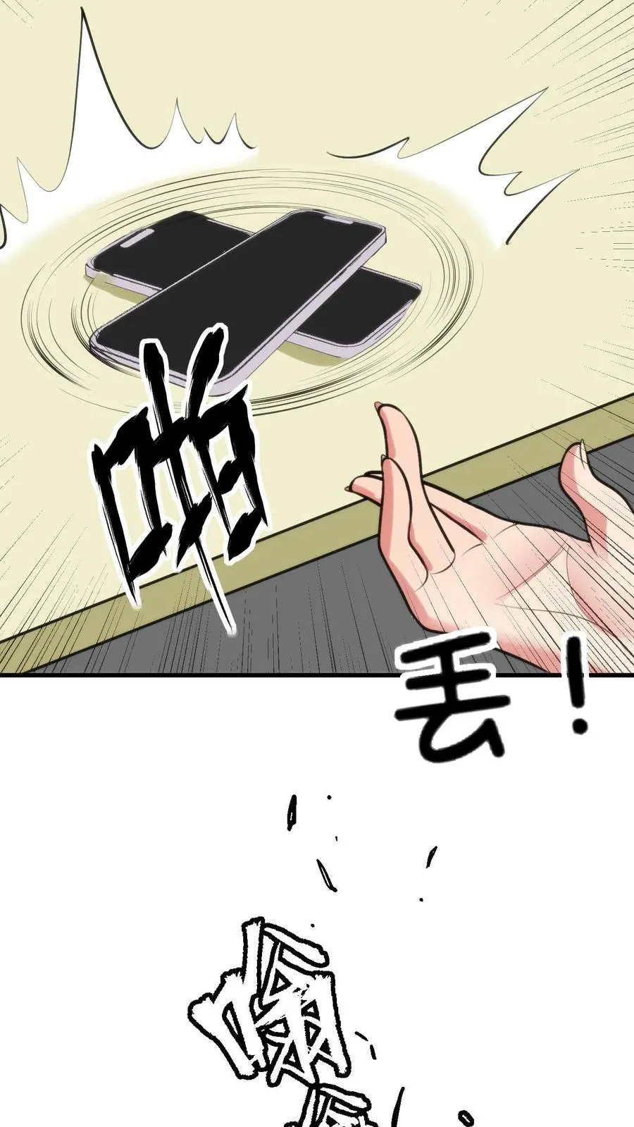 第108话 烟总要控制不住了吗？21