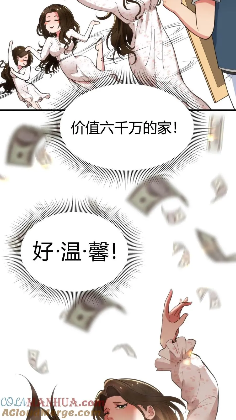 第53话 棋逢对手��将遇良才8