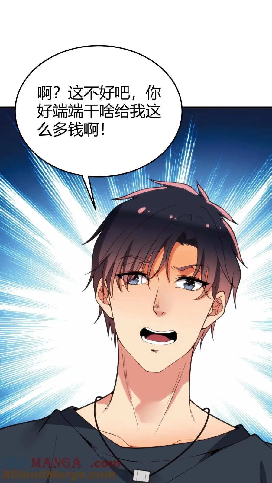 第175话 醉生梦死12