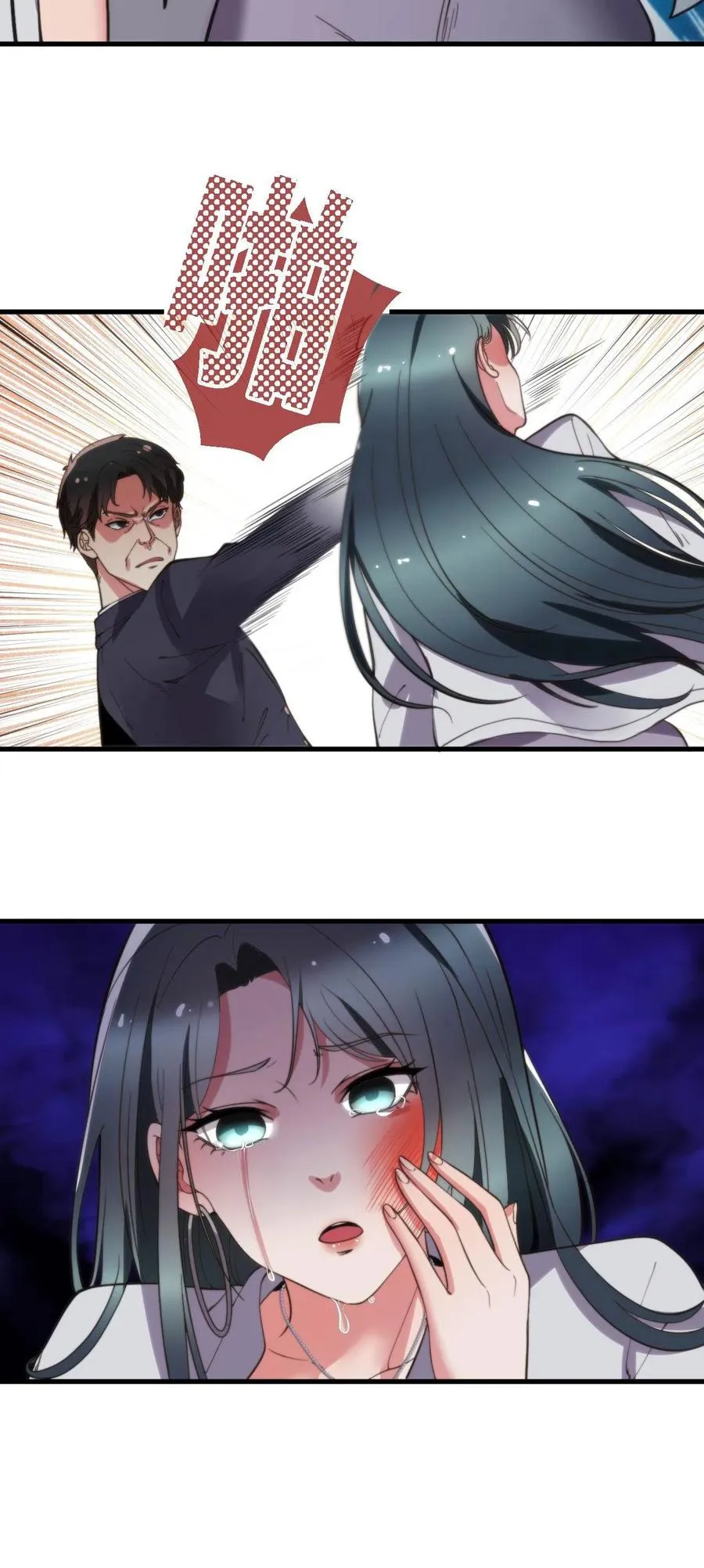 第48话 你的女儿售价一个亿25