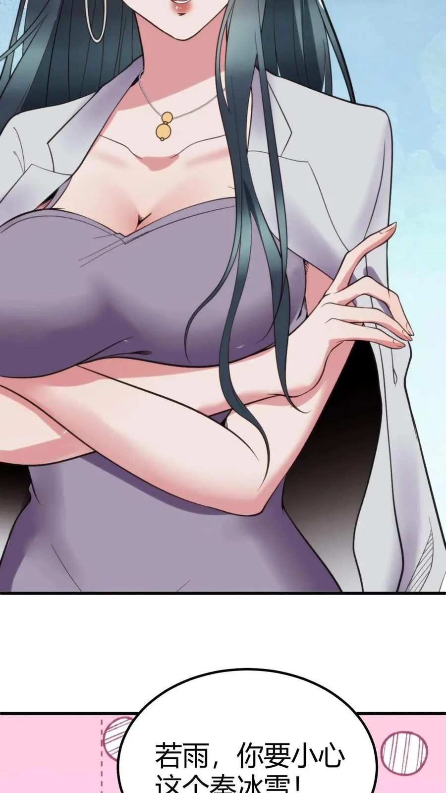 第103话 电梯火葬场19