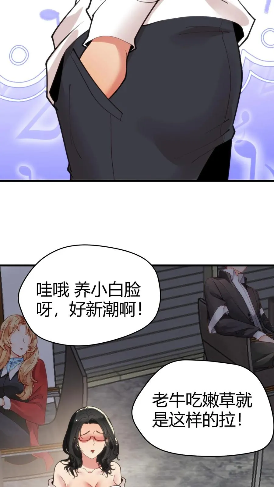 第126话 男人的青春很短27