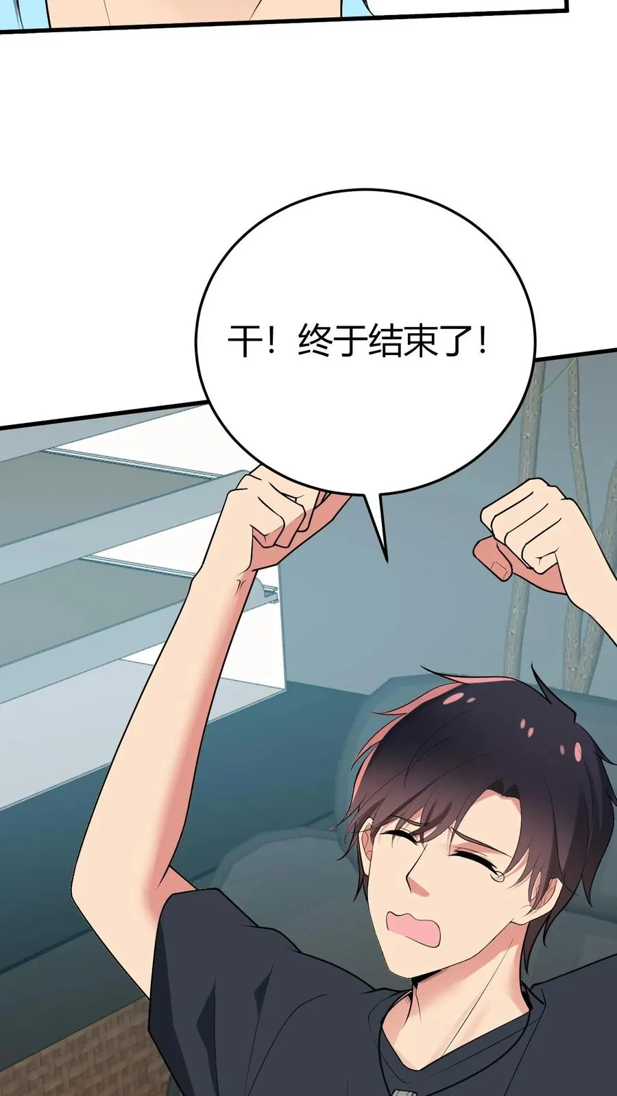 第210话 纵横东亚棋坛23