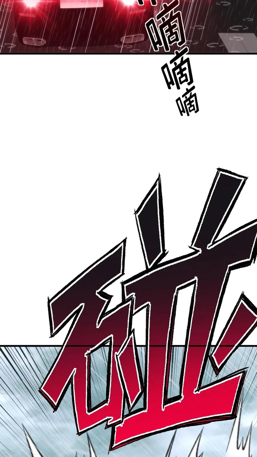 第176话 什么巨婴！15