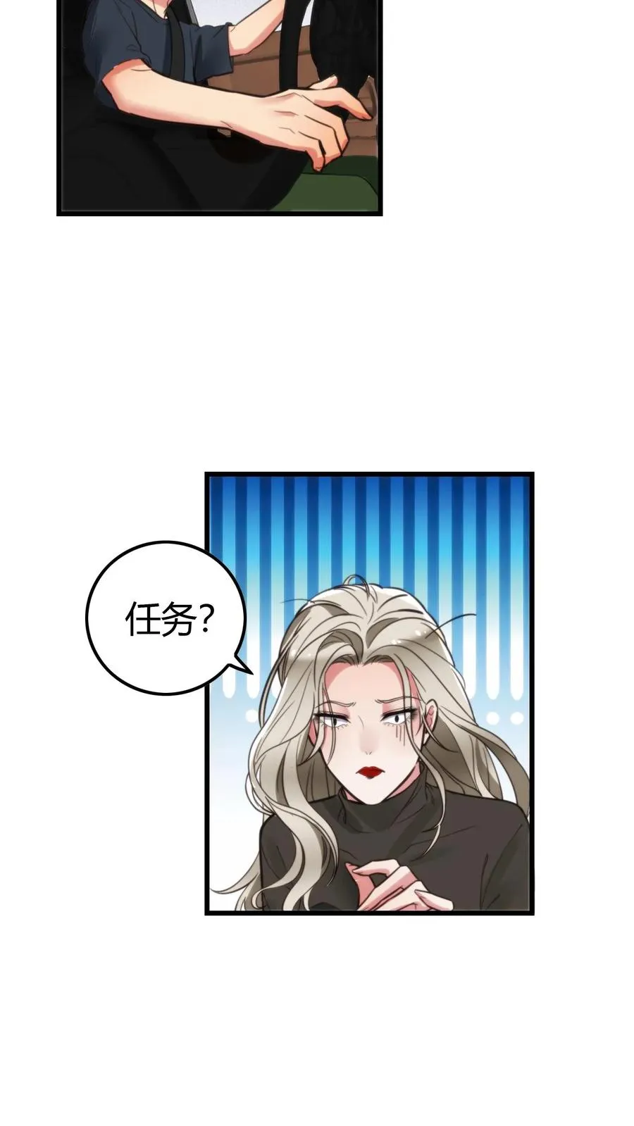 第124话 九牛一毛而已11