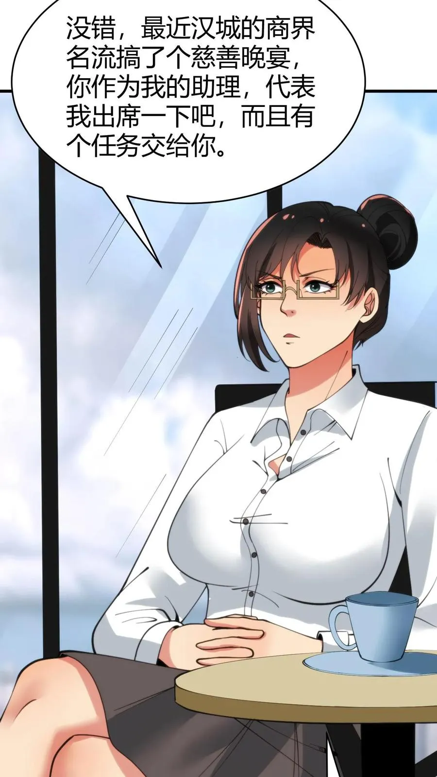第78话 有几个臭钱了不起啊？7