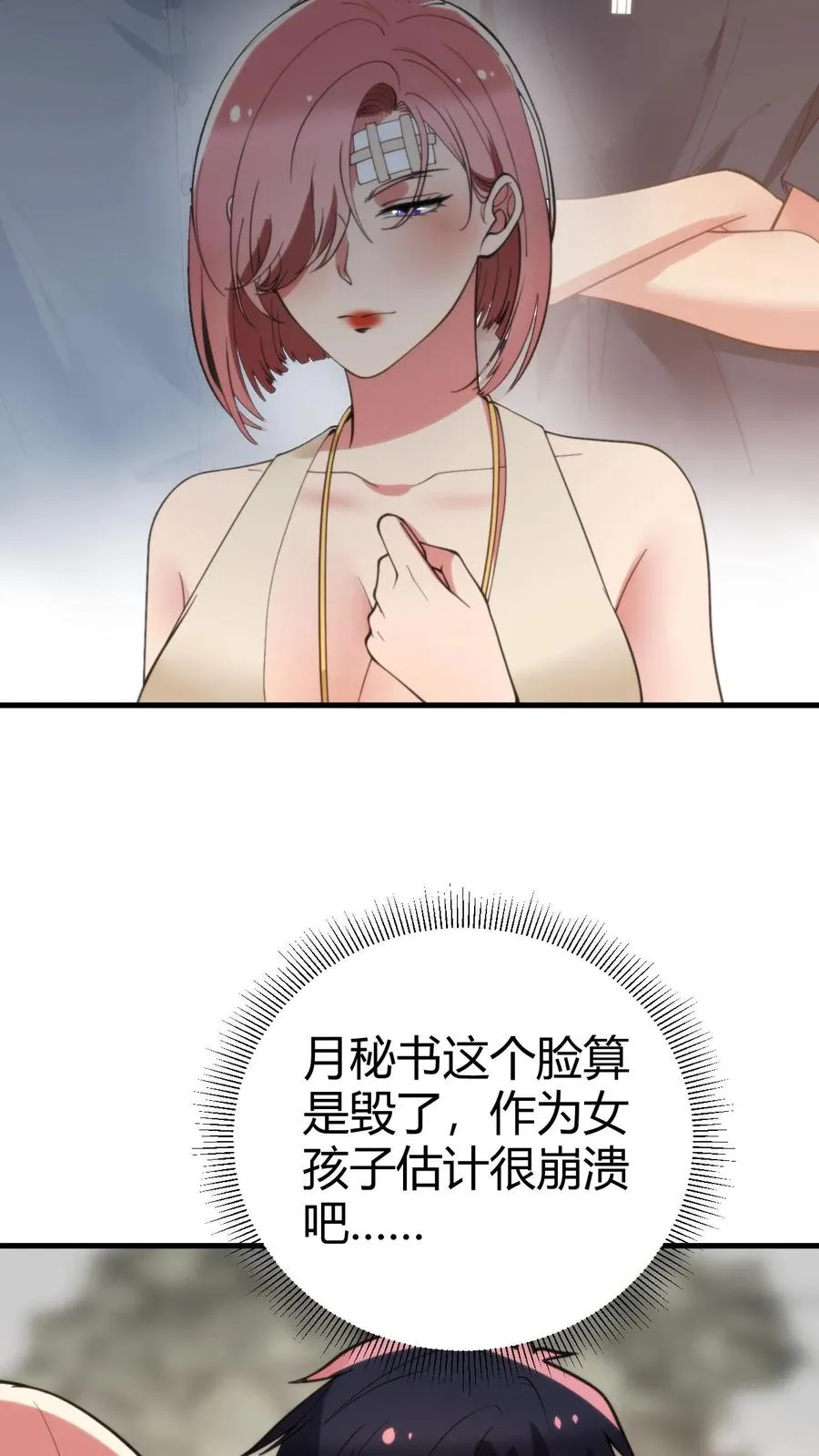 第192话 肝脑涂地！7