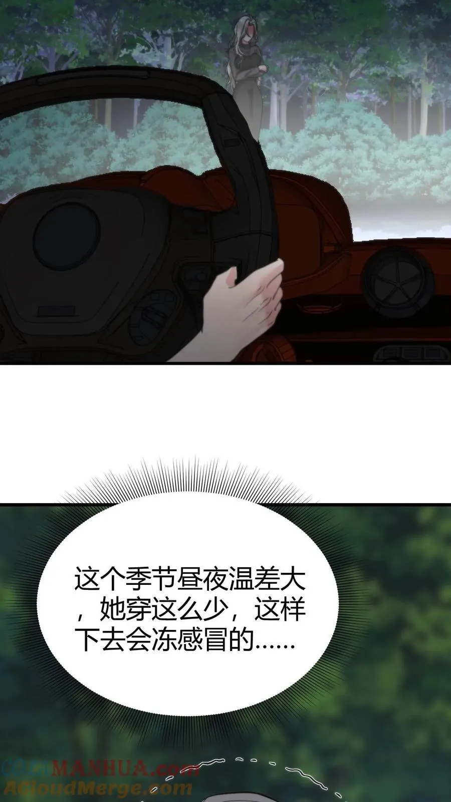 第63话 出来混是靠实力的20
