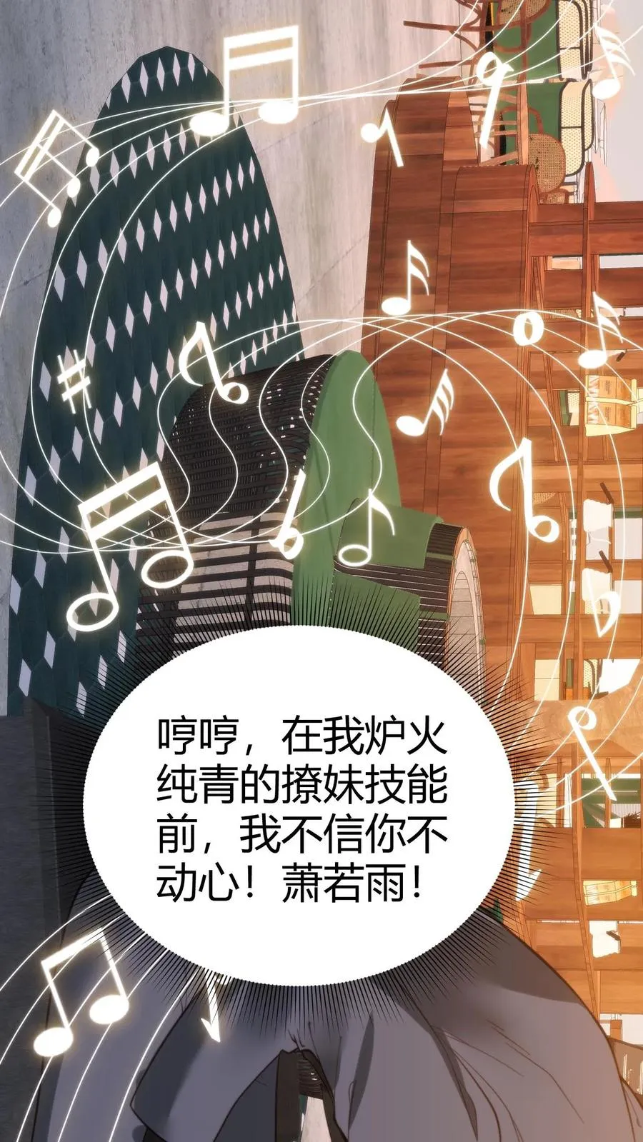 第182话 散发光芒，吸引着我17