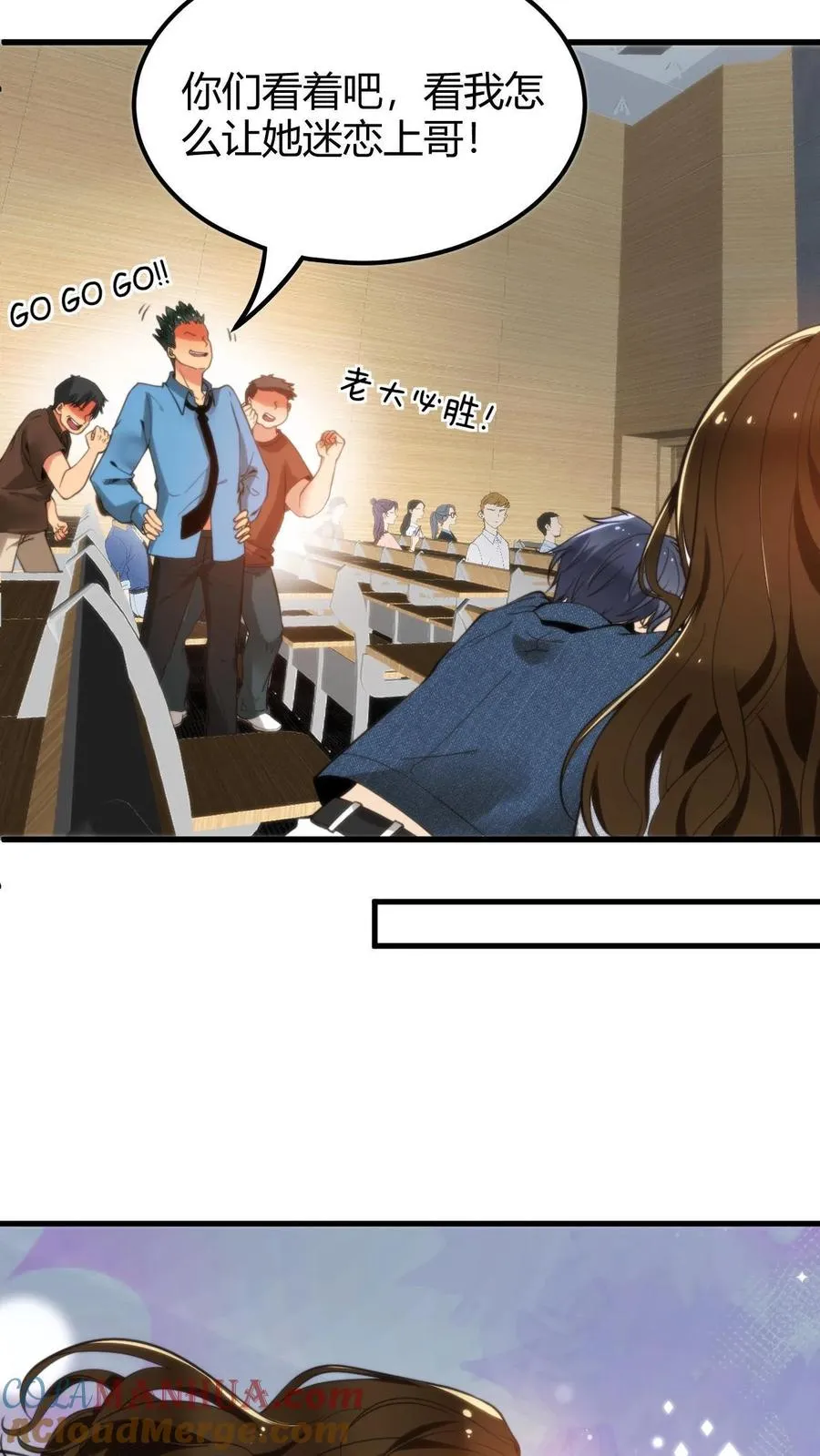 第7话 攻略2号-赵玉琪14