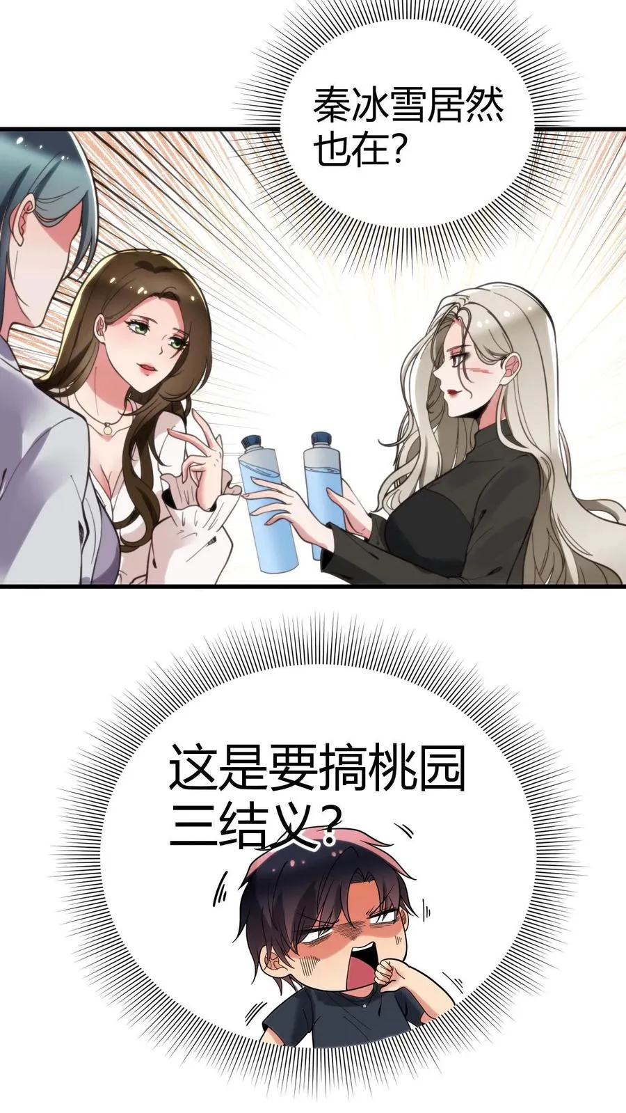 第115话 逆风翻盘局17