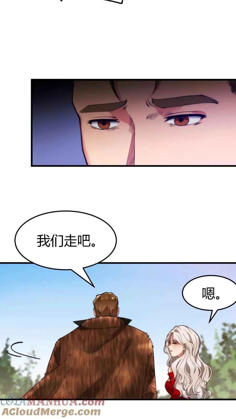 第33话 你我恩断义绝！2