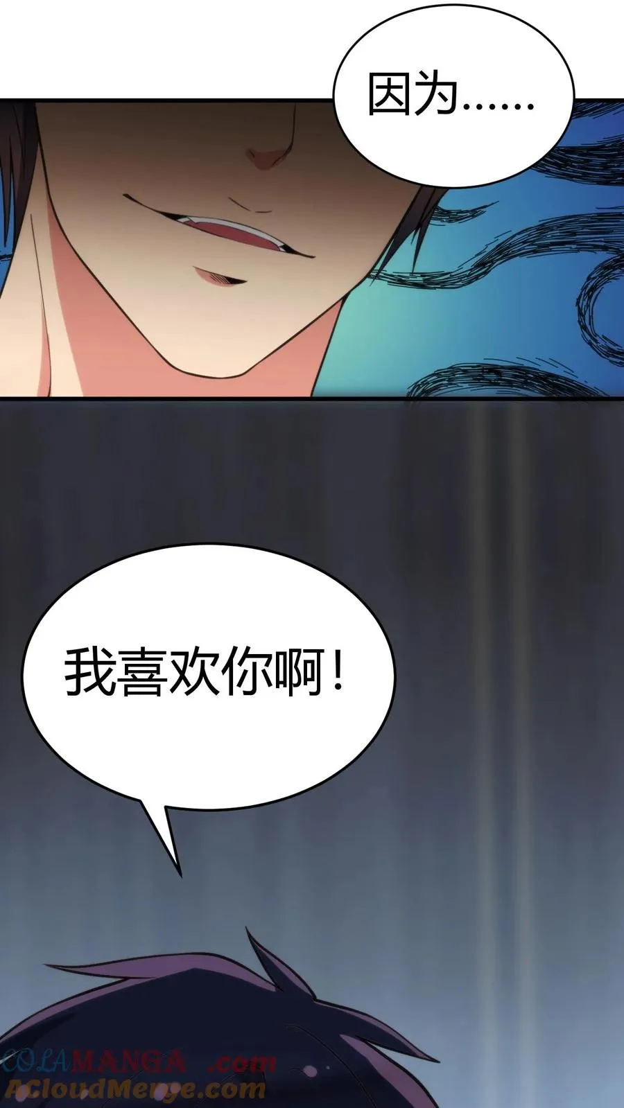第162话 无功不受禄啊！30