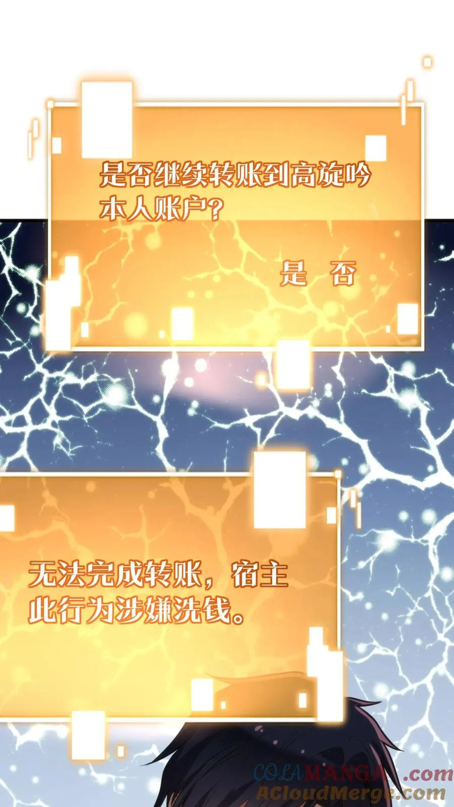 第145话果然这波优势在我！？6