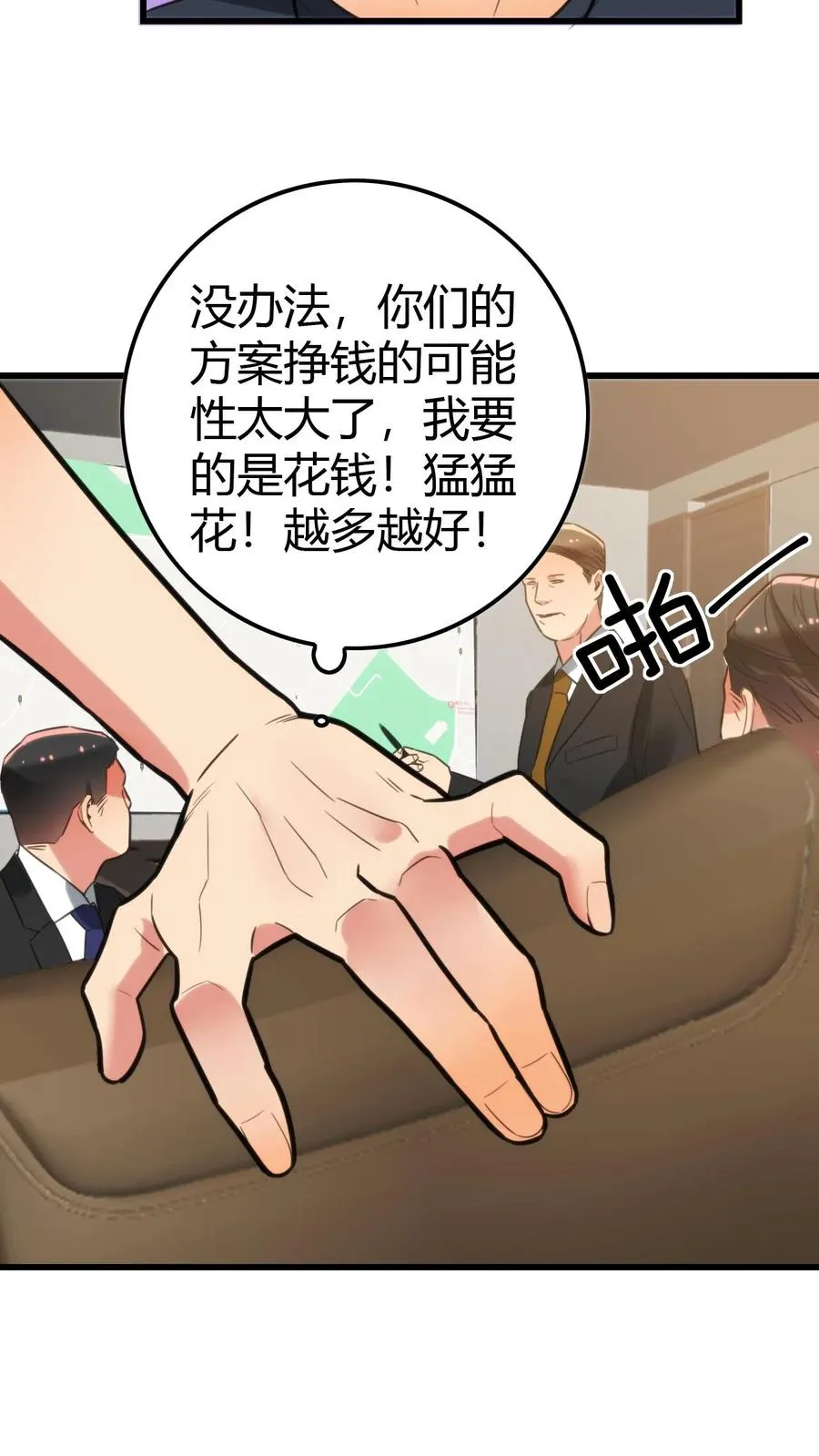 第135话 耶稣来了都没用！25