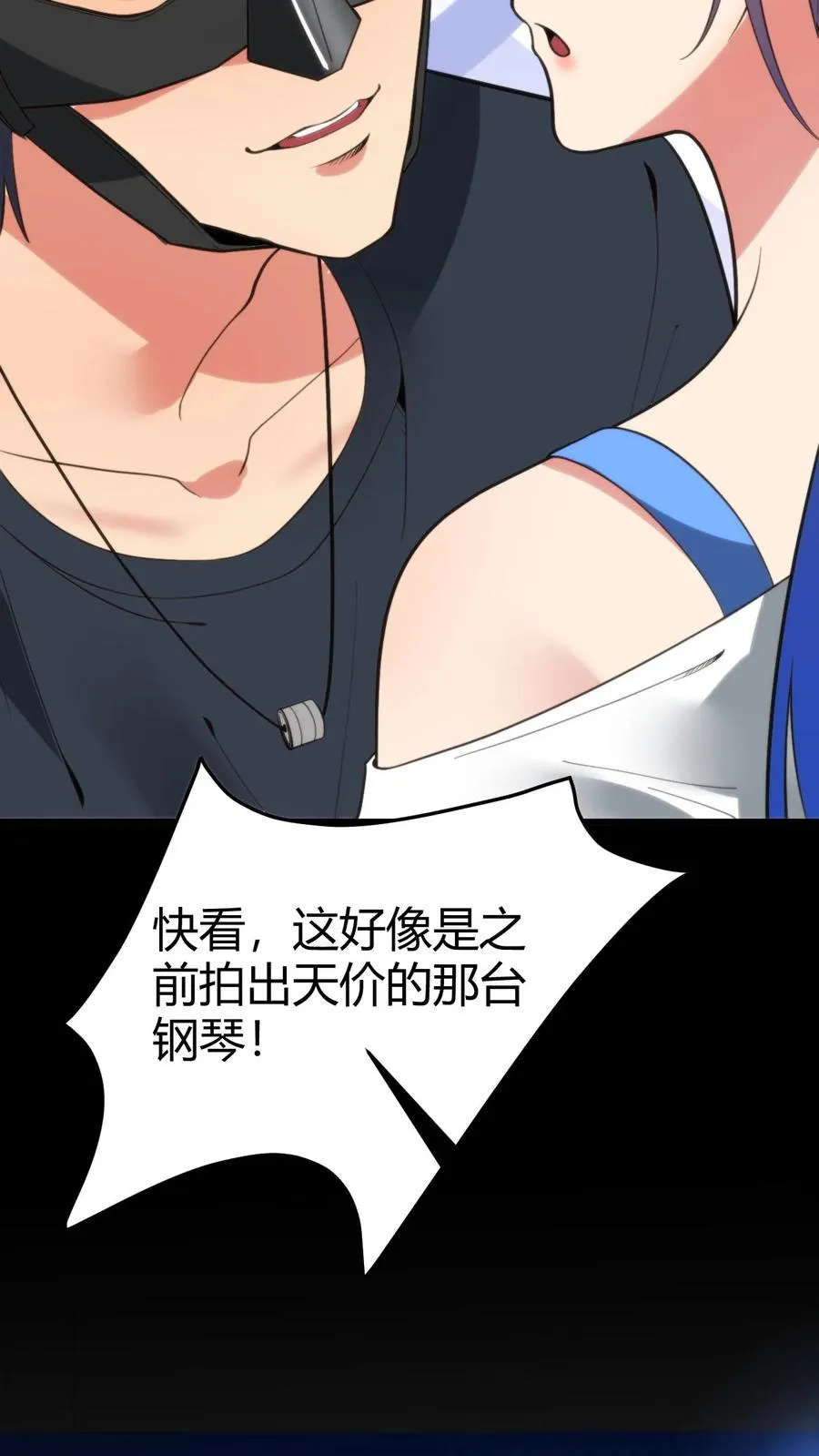 第180话 神秘嘉宾25