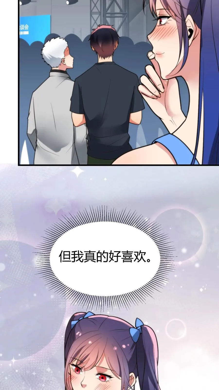 第179话 一群龟男25