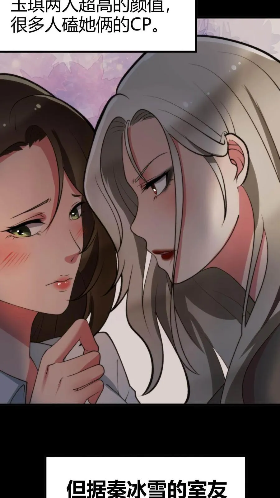 第61话 世上最讨厌陈远的女人5