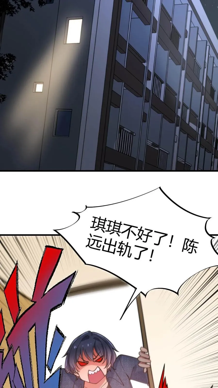 第40话 小至尊宝27