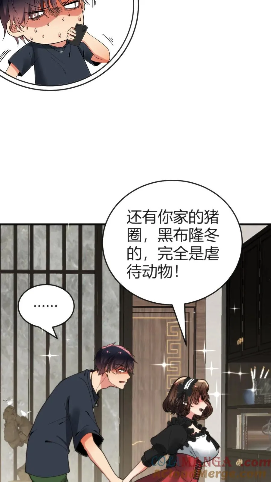 第149话 螳螂扑蝉，黄雀在后！4