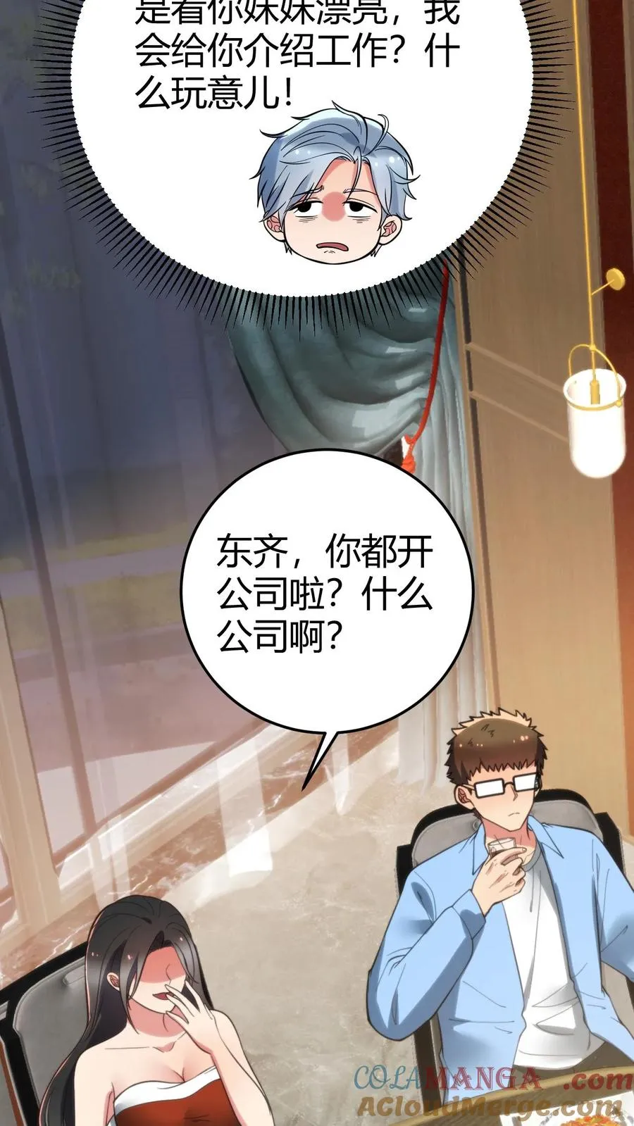 第159话 人各有志，强求不得4