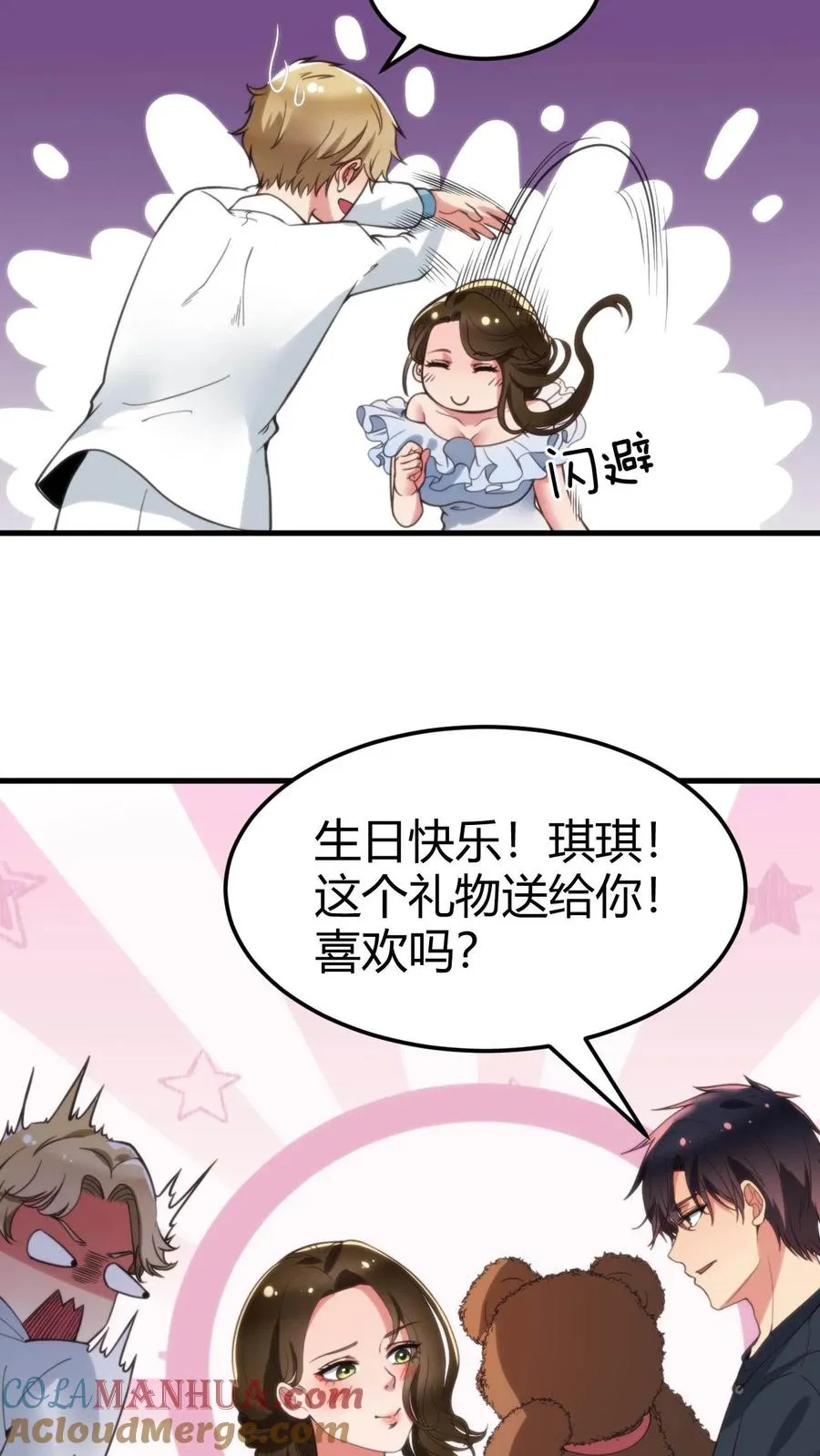 第58话 一曲肝肠断2