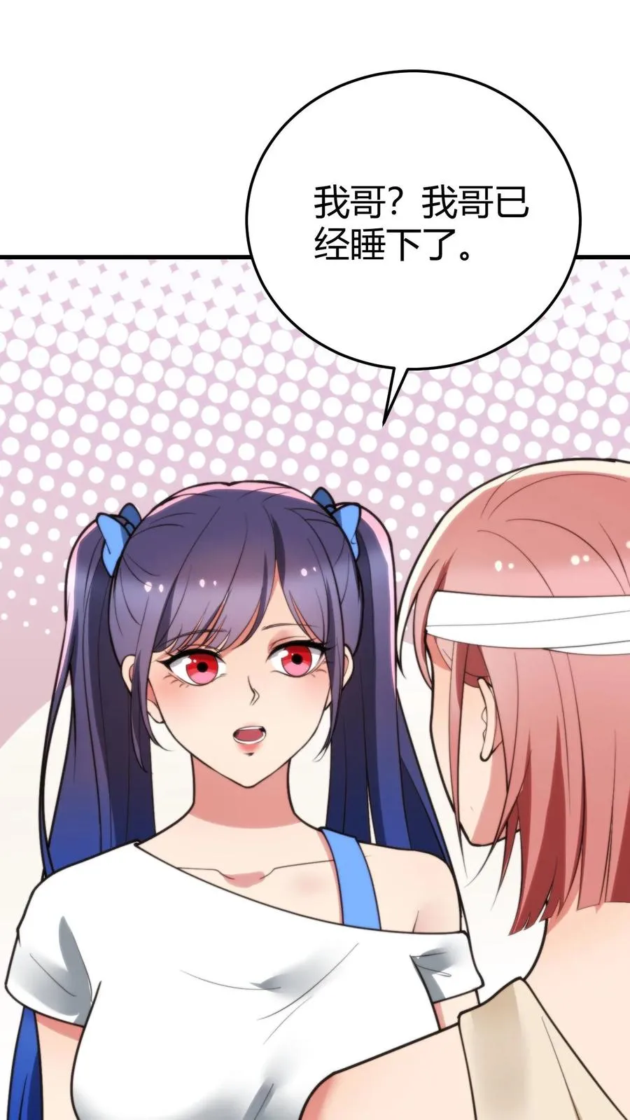第191话 商业间谍？！1