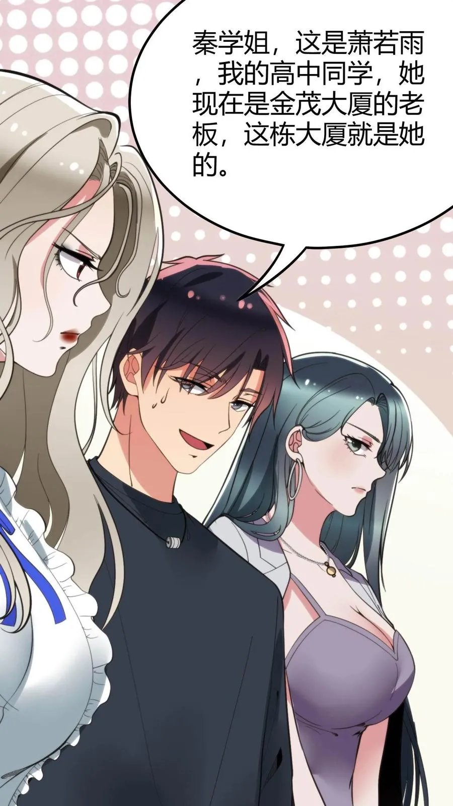 第103话 电梯火葬场5