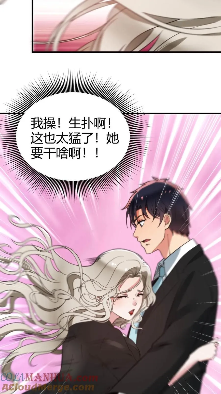 第101话 远子，楼下有学姐等你！12