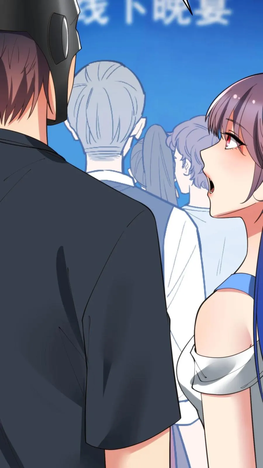 第180话 神秘嘉宾23