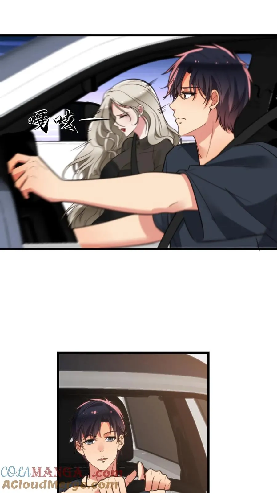 第124话 九牛一毛而已12